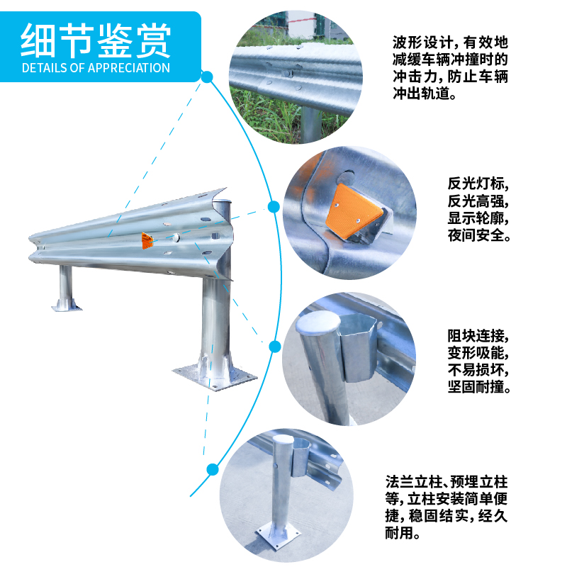 海南波形护栏